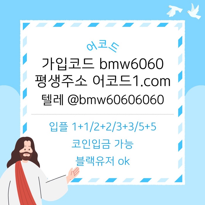 바카라분양-카지노분양-카지노솔루션제작-카지노솔루션분양-카지노사이트제작-바카라솔루션j4598uy5u4y954980u7f3.jpg