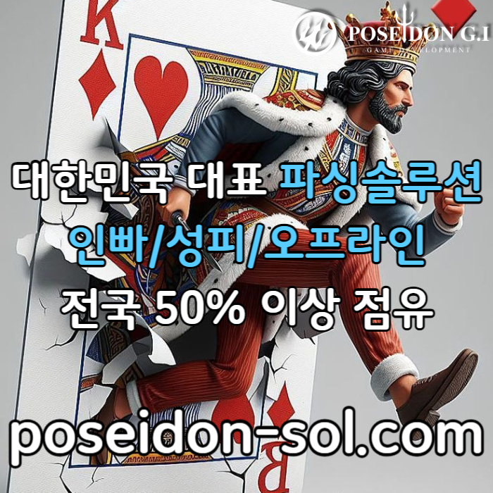 바카라분양-카지노분양-카지노솔루션제작-카지노솔루션분양-카지노사이트제작-바카라솔루션48950yu4u89yn5u89045y2l.jpg
