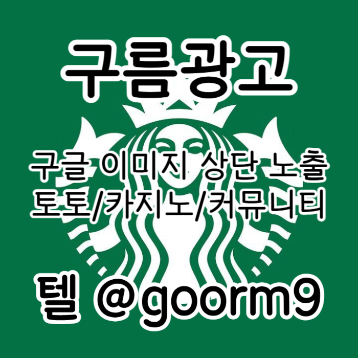 hyhdsgvsdgvdsgv블랙키워드홍보-토토홍보-카지노사이트홍보-구글상위노출-토토사이트홍보003.jpg hyhdsgvsdgvdsgv블랙키워드홍보-토토홍보-카지노사이트홍보-구글상위노출-토토사이트홍보003.jpg
