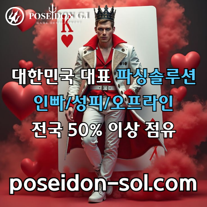 바카라분양-카지노분양-카지노솔루션제작-카지노솔루션분양-카지노사이트제작-바카라솔루션k45v89uy45uny8945s4.jpg