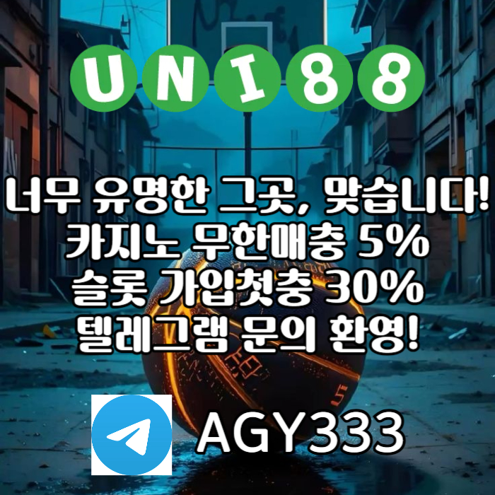 rgggfdsgsdfgbgnjfgs유니88벳먹튀검증-유니88먹튀검증-unibet먹튀검증-uni88bet먹튀검증-유니벳먹튀검증003.jpg