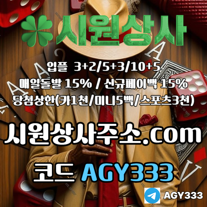 토토홍보-구글상위노출-토토사이트홍보-카지노사이트홍보-블랙키워드홍보98u045ynu890y59048e2.jpg
