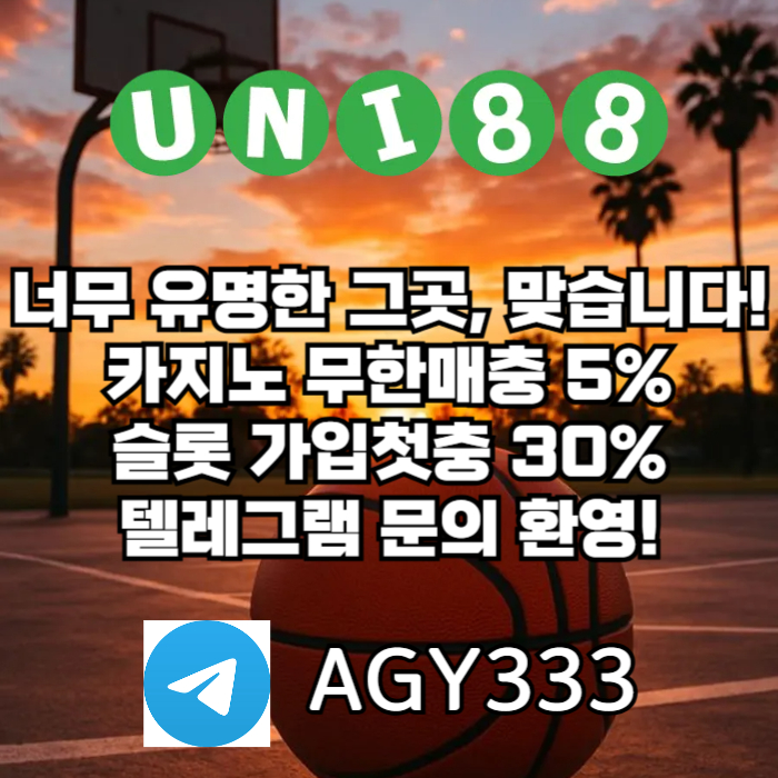 유니88벳먹튀안전-유니88먹튀안전-unibet먹튀안전-uni88bet먹튀안전-유니벳먹튀안전49v5yu845u89y8945y9p4.jpg