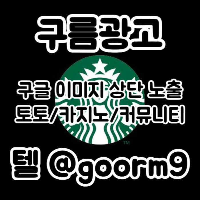 블랙키워드홍보-토토홍보-카지노사이트홍보-구글상위노출-토토사이트홍보hj4890u45yu8945y89g2e3.jpg 블랙키워드홍보-토토홍보-카지노사이트홍보-구글상위노출-토토사이트홍보hj4890u45yu8945y89g2e3.jpg