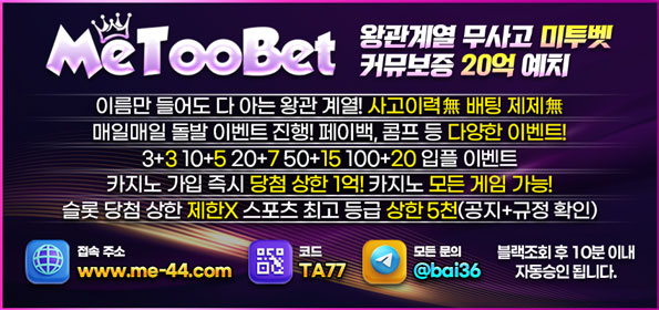 미투2.jpg