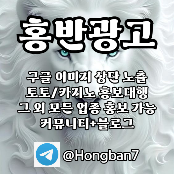 dfghudthgf구글홍보-토토홍보-토토사이트홍보-스포츠토토홍보-카지노홍보003.jpg dfghudthgf구글홍보-토토홍보-토토사이트홍보-스포츠토토홍보-카지노홍보003.jpg