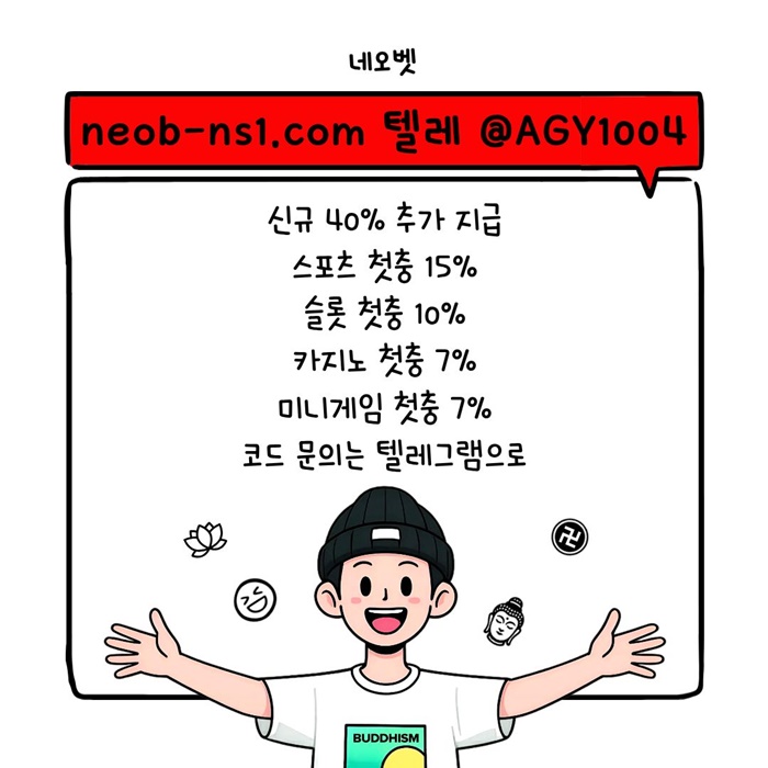 메이저카지노-메이저놀이터-네오벳먹튀없는-토토사이트-안전카지노-안전놀이터j4890v554u9y8b7r5.jpg