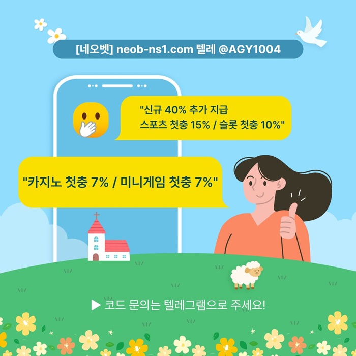 안전놀이터-메이저카지노-안전카지노-메이저놀이터-네오벳먹튀검증-토토사이트i498vu5yu945y90458i1l7q.jpg