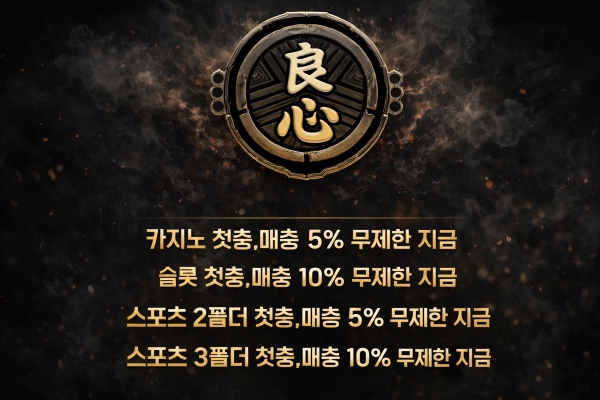 양심벳.jpg 양심벳.jpg