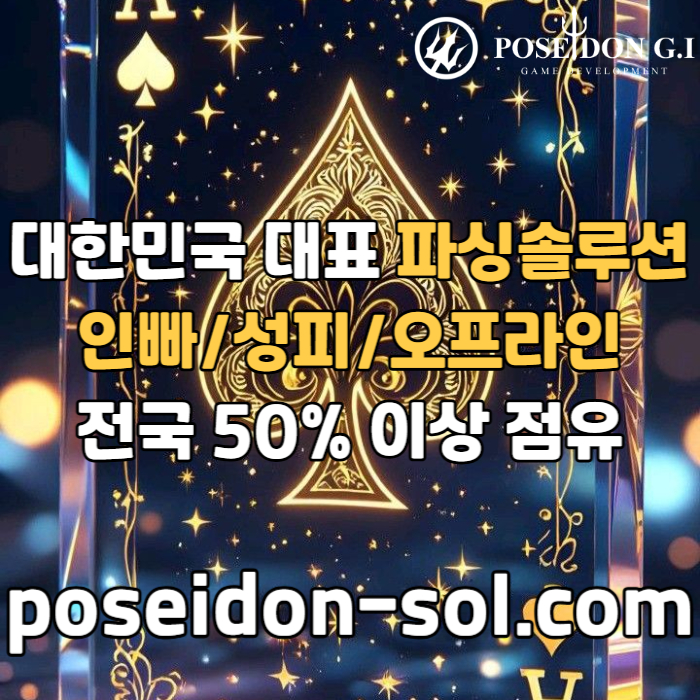 sxdcfvgbh카지노솔루션분양-바카라솔루션-카지노솔루션제작-바카라분양-카지노사이트제작-카지노분양003.jpg
