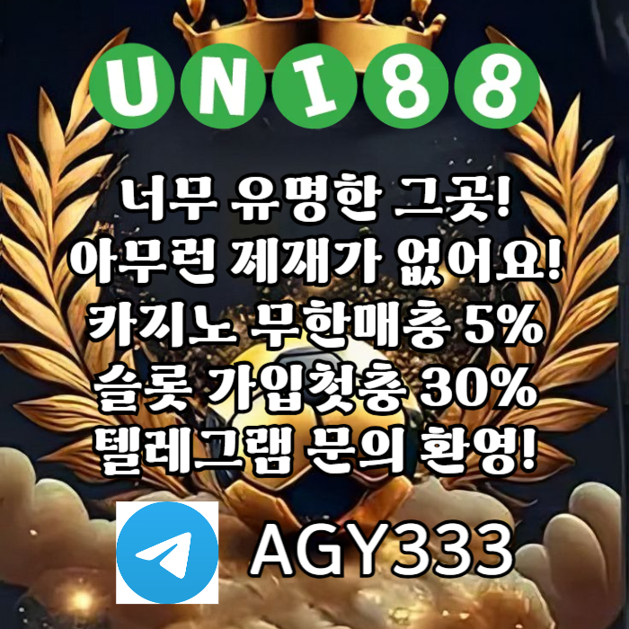fffdsgedsdfhfdh유니88벳먹튀안전-유니88먹튀안전-유니벳먹튀안전-uni88bet먹튀안전-unibet먹튀안전002.jpg