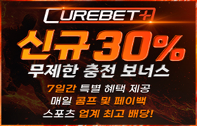 큐어벳_280-180.png