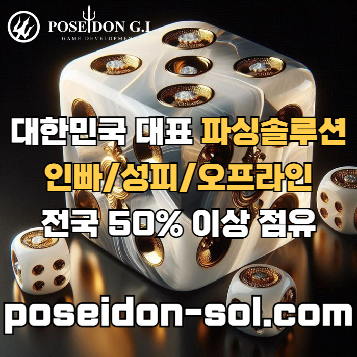 dffdfgsbnvcawgd바카라솔루션-바카라분양-카지노분양-카지노사이트제작-카지노솔루션제작-카지노솔루션분양002.jpg