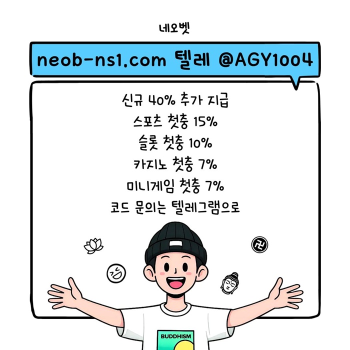 sdfrayergtsd메이저카지노-메이저놀이터-네오벳먹튀없는-토토사이트-안전카지노-안전놀이터4.jpg
