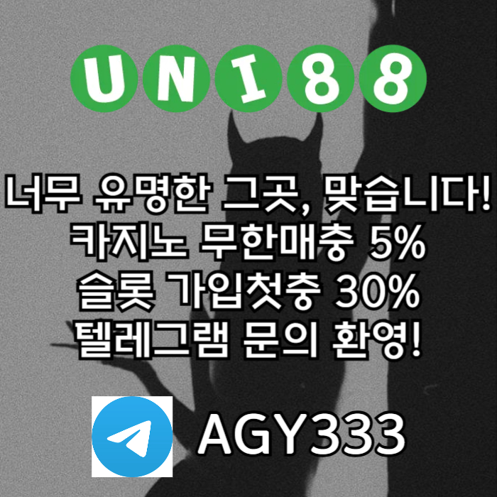 grugttdfjhnsefasdcvbuni88bet먹튀안전-unibet먹튀안전-유니88벳먹튀안전-유니벳먹튀안전-유니88먹튀안전004.jpg grugttdfjhnsefasdcvbuni88bet먹튀안전-unibet먹튀안전-유니88벳먹튀안전-유니벳먹튀안전-유니88먹튀안전004.jpg