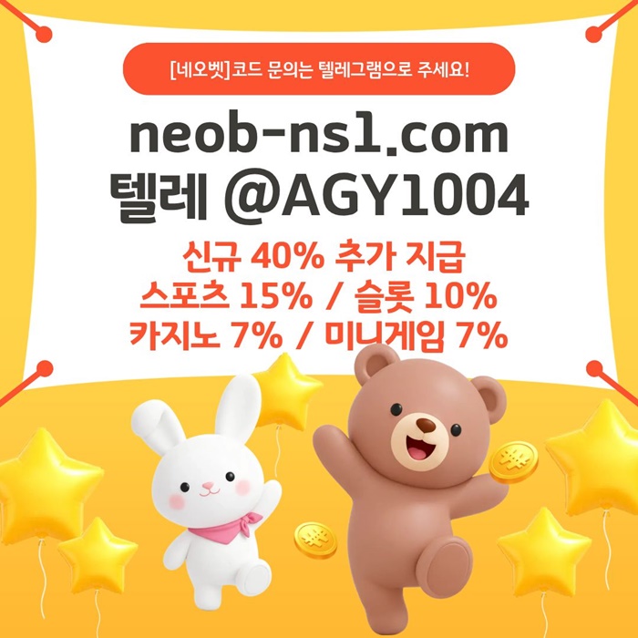 fddfdsgdsdsafcvbv토토사이트-안전놀이터-메이저카지노-네오벳먹튀안전-안전카지노-메이저놀이터3.jpg