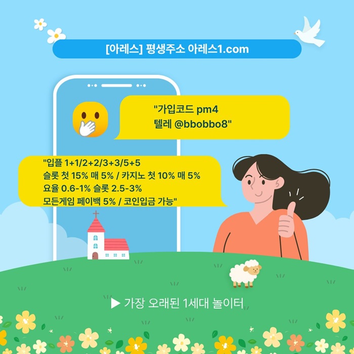 frgtedrtgfh메이저카지노-안전사이트-메이저사이트-아레스먹튀안전-안전놀이터-메이저놀이터3.jpg