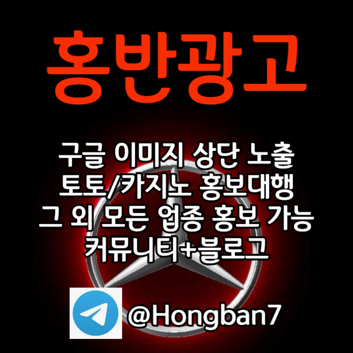 토토사이트홍보-카지노홍보-구글홍보-토토홍보-스포츠토토홍보89u45yu5u0yu04589s0t9q.jpg