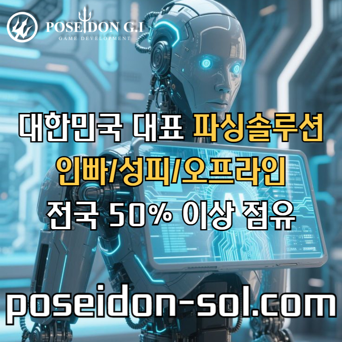 카지노솔루션분양-바카라솔루션-바카라분양-카지노분양-카지노사이트제작p45y89u45ynu8945d5m1c.jpg