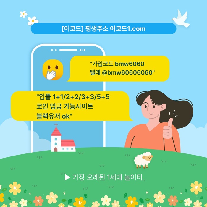 메이저카지노-안전사이트-메이저사이트-어코드먹튀안전-메이저놀이터-안전놀이터i45u89vu95y48j4i.jpg 메이저카지노-안전사이트-메이저사이트-어코드먹튀안전-메이저놀이터-안전놀이터i45u89vu95y48j4i.jpg