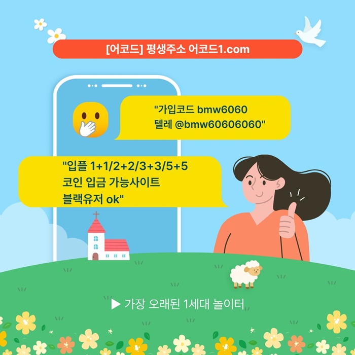 메이저카지노-안전사이트-메이저사이트-어코드먹튀없는-메이저놀이터-안전놀이터n498v5u5yu4n90845b2a.jpg