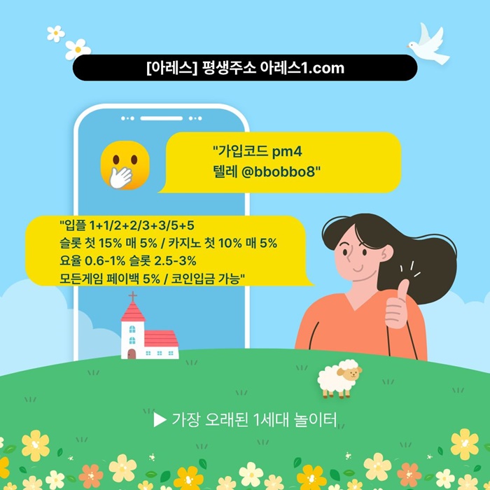 dcfgttrdujgh메이저카지노-안전사이트-메이저사이트-아레스먹튀검증-안전놀이터-메이저놀이터6.jpg