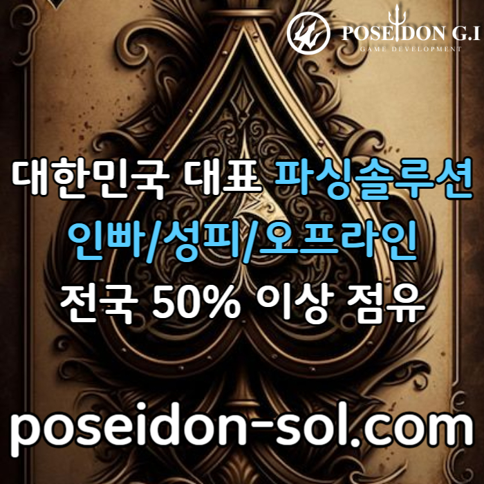 카지노솔루션분양-바카라솔루션-카지노솔루션제작-바카라분양-카지노사이트제작-카지노분양j495u8v9u45y9854c0p.jpg