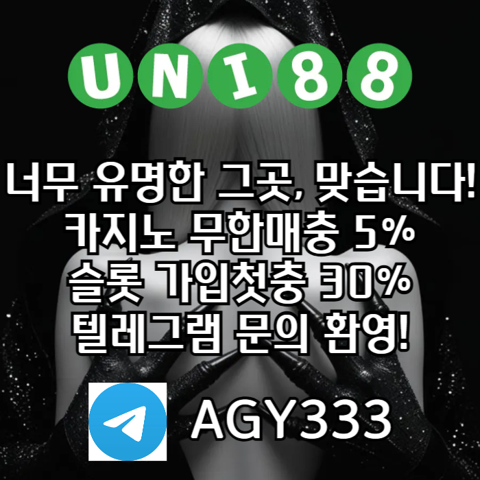 gffffdsgrsdgbfrhuni88bet먹튀없는-unibet먹튀없는-유니88벳먹튀없는-유니벳먹튀없는-유니88먹튀없는001.jpg gffffdsgrsdgbfrhuni88bet먹튀없는-unibet먹튀없는-유니88벳먹튀없는-유니벳먹튀없는-유니88먹튀없는001.jpg