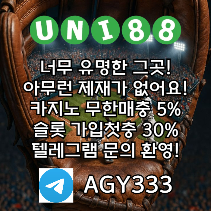 유니벳먹튀없는-유니88먹튀없는-유니88벳먹튀없는-uni88bet먹튀없는-unibet먹튀없는au8904y59u84y5u9458e4.jpg