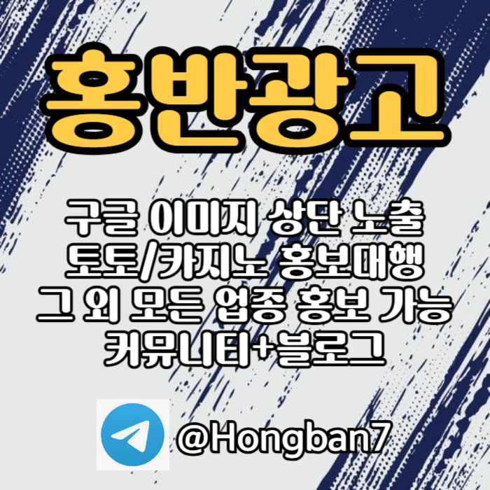 sxdcfeseyrgf토토사이트홍보-토토홍보-구글홍보-스포츠토토홍보-카지노홍보004.jpg sxdcfeseyrgf토토사이트홍보-토토홍보-구글홍보-스포츠토토홍보-카지노홍보004.jpg