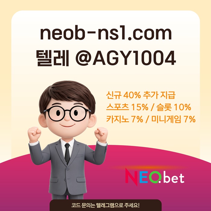 dztdsgtersgfhbf안전카지노-네오벳먹튀없는-안전놀이터-메이저놀이터-메이저카지노-토토사이트6.jpg