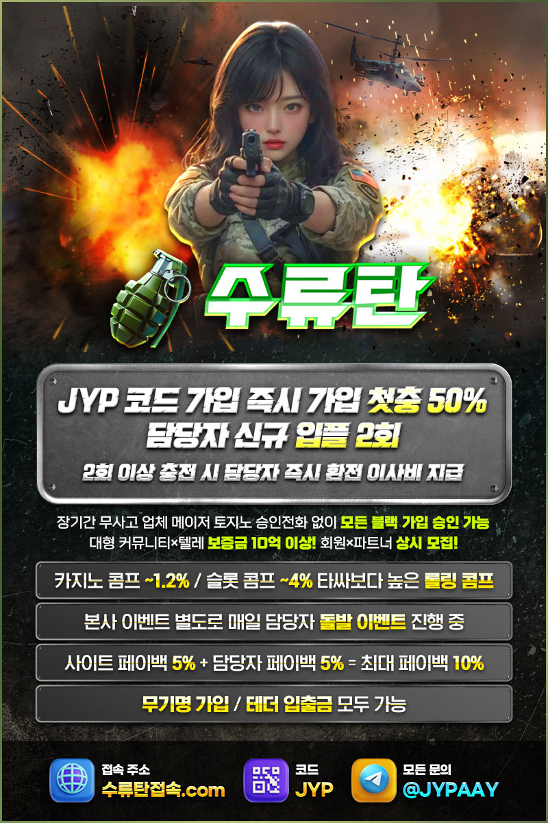 홍보지01(JYP).jpg