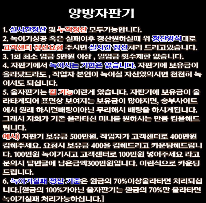 yangbang-baccarat-guide1.jpg
