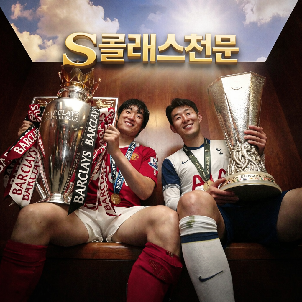 축하의 순간, 트로피와 함께.png 축하의 순간, 트로피와 함께.png