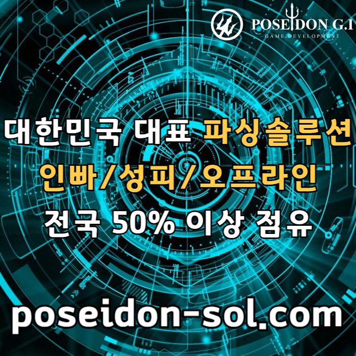 카지노솔루션분양-카지노분양-바카라분양-카지노사이트제작-바카라솔루션89u04y5u45yn99458v8y.jpg