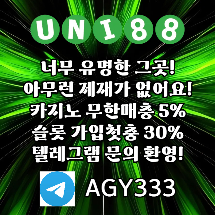 유니88벳먹튀안전-uni88bet먹튀안전-unibet먹튀안전-유니벳먹튀안전-유니88먹튀안전h4u895vu9y94985p4ed.jpg