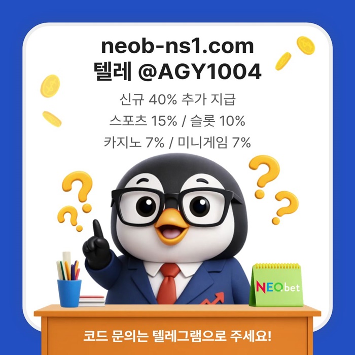 메이저카지노-토토사이트-안전카지노-네오벳먹튀검증-안전놀이터-메이저놀이터ty45u89045yu9y548y4w5j3.jpg