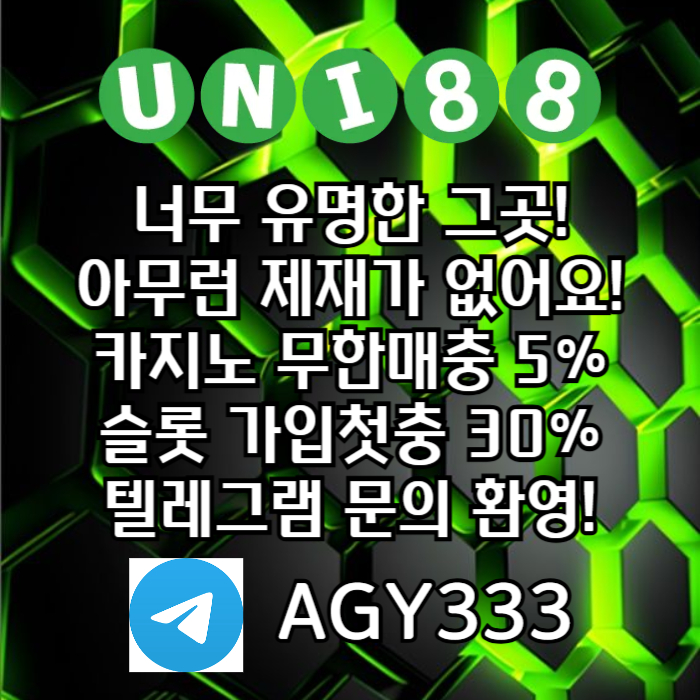 유니88벳먹튀없는-uni88bet먹튀없는-unibet먹튀없는-유니벳먹튀없는-유니88먹튀없는kl4598u4y5u989y458h0.jpg