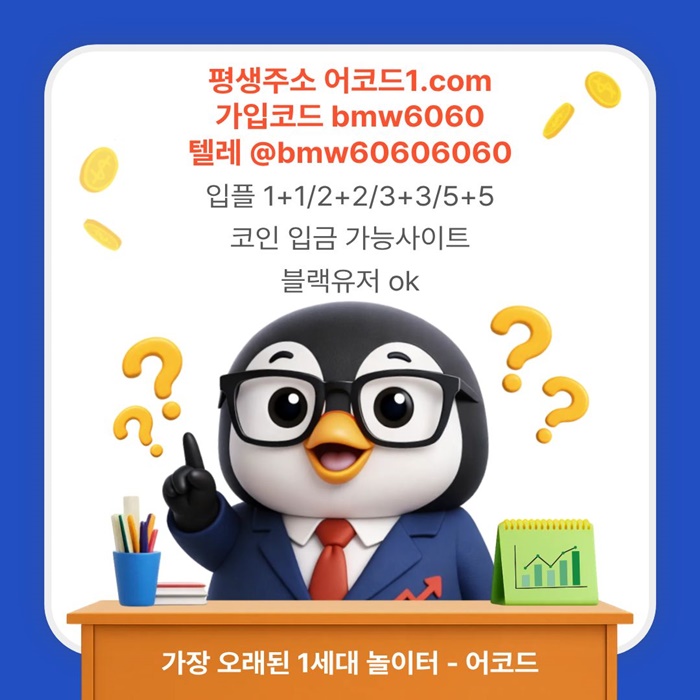 aawsxdwawefsd메이저카지노-토토사이트-안전카지노-네오벳먹튀없는-안전놀이터-메이저놀이터2.jpg
