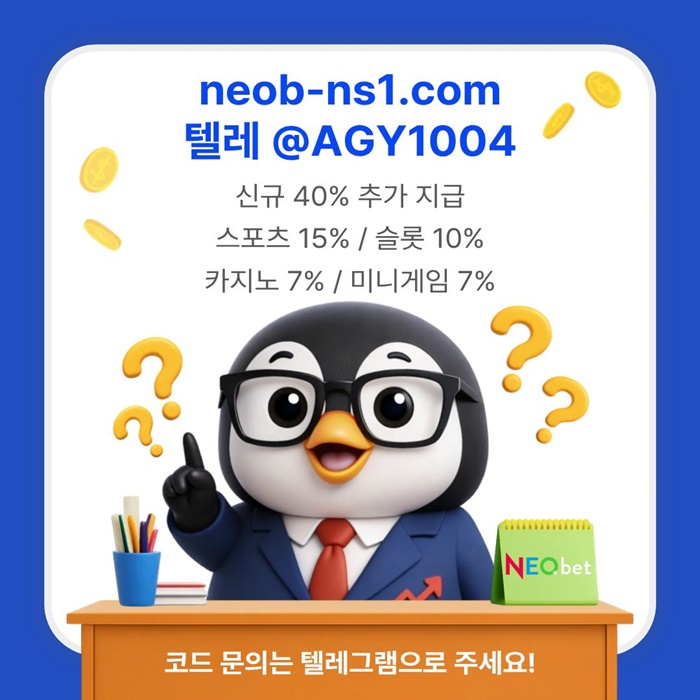 메이저카지노-토토사이트-안전카지노-네오벳먹튀검증-안전놀이터-메이저놀이터j45u89u5y49458l1.jpg
