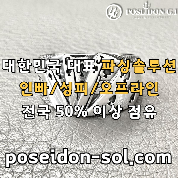 ddddddsgdrsgdsbds카지노사이트제작-카지노솔루션분양-카지노분양-바카라솔루션-바카라분양001.jpg