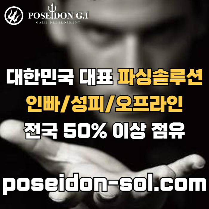 바카라분양-카지노사이트제작-바카라솔루션-카지노솔루션분양-카지노분양a9485yu8945y94589t4.jpg