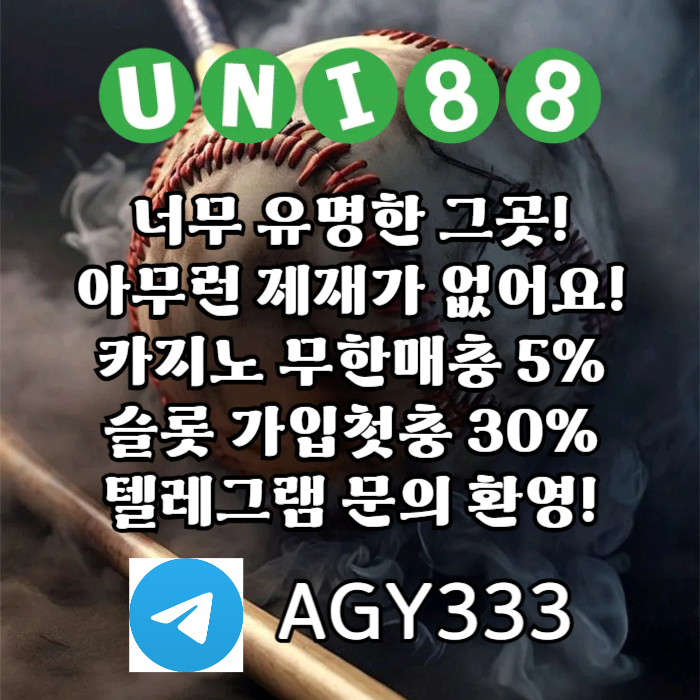 sdwawfdsasdcfest유니벳먹튀검증-유니88먹튀검증-유니88벳먹튀검증-uni88bet먹튀검증-unibet먹튀검증002.jpg