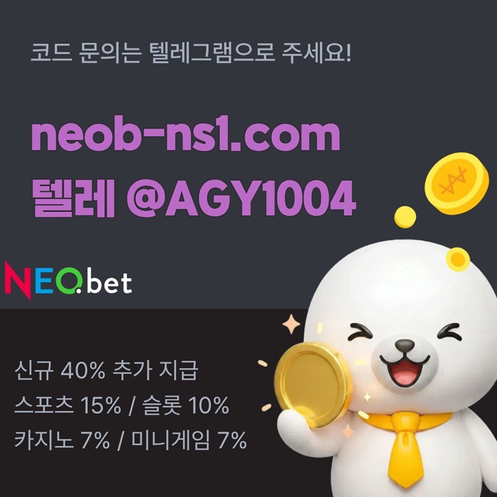 frgt44swyer메이저놀이터-메이저카지노-안전놀이터-토토사이트-안전카지노-네오벳먹튀검증4.jpg frgt44swyer메이저놀이터-메이저카지노-안전놀이터-토토사이트-안전카지노-네오벳먹튀검증4.jpg