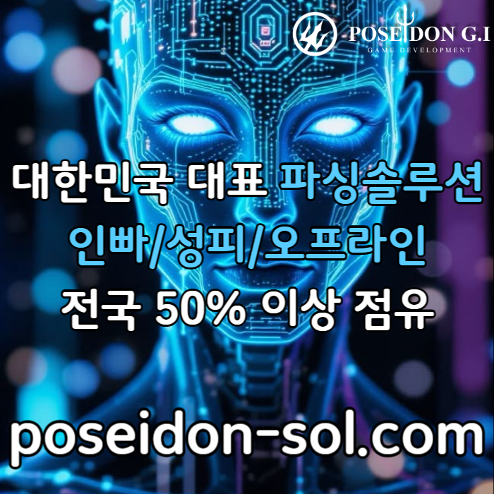sdfgtesrdgf카지노솔루션분양-바카라솔루션-바카라분양-카지노솔루션제작-카지노분양-카지노사이트제작005.jpg