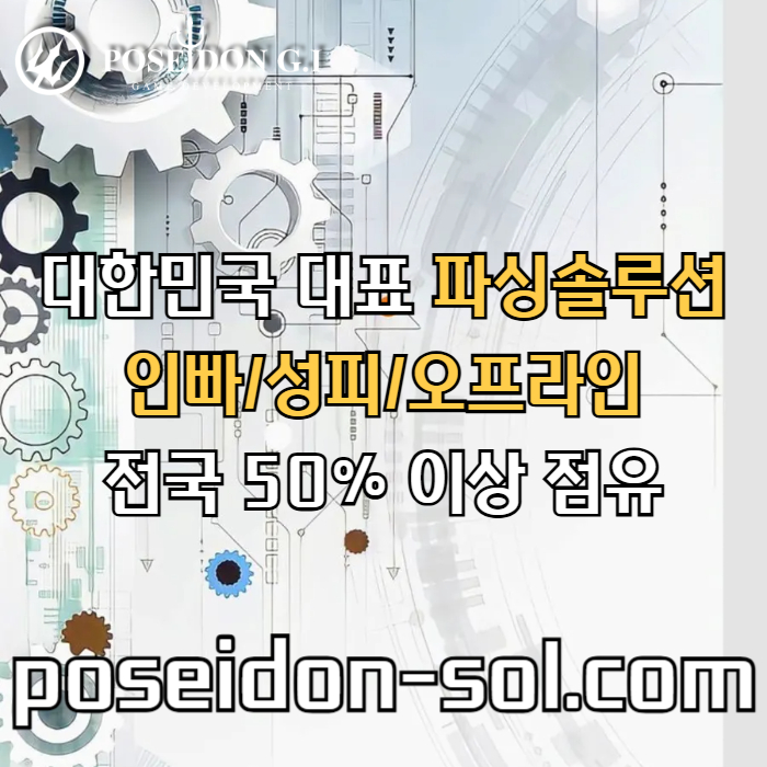 fgdsdgyfdrbfhb바카라솔루션-카지노솔루션분양-카지노사이트제작-카지노분양-바카라분양006.jpg
