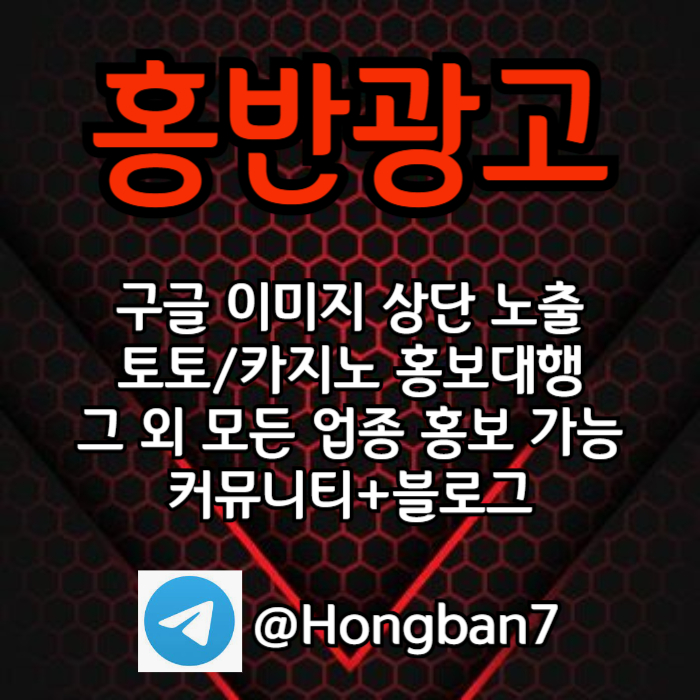 dcfwserdf구글홍보-스포츠토토홍보-카지노홍보-토토사이트홍보-토토홍보dcfgdrdvfges.jpg