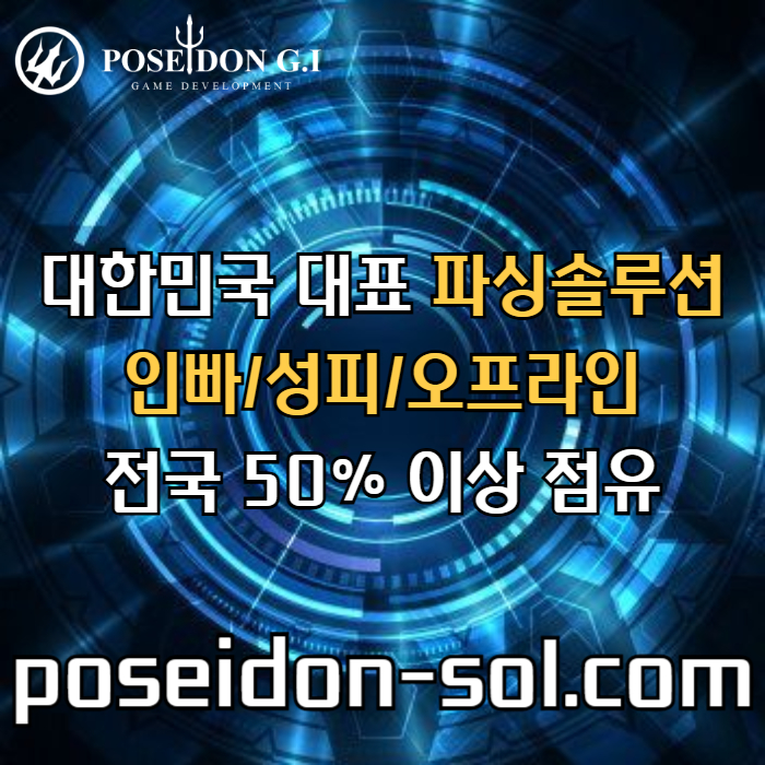 sxdwasfdsdesgfsqaefs카지노솔루션분양-카지노분양-바카라분양-카지노사이트제작-바카라솔루션006.jpg