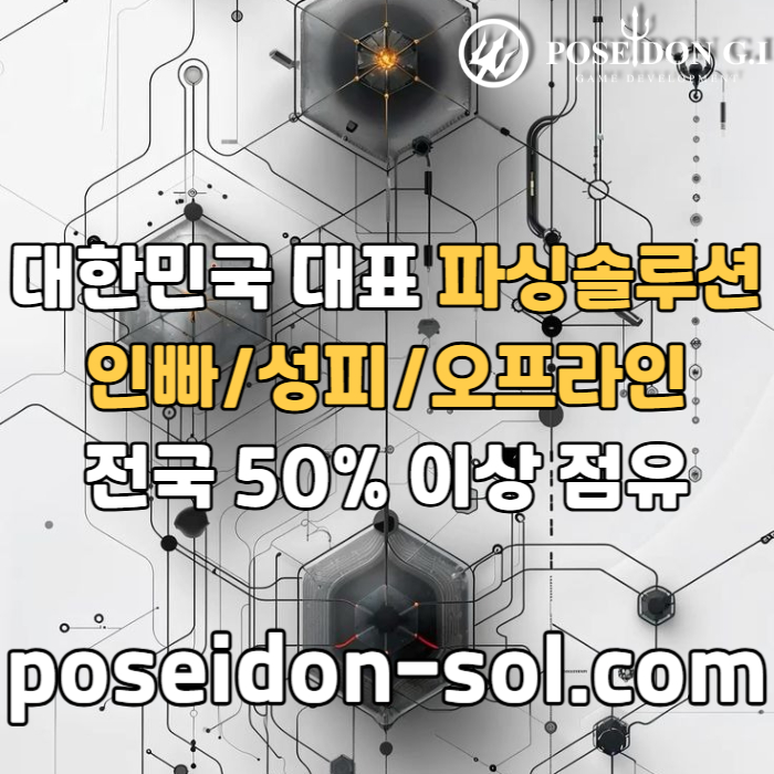 fdrfrdhytrnhtfnhg바카라솔루션-카지노솔루션분양-카지노사이트제작-카지노분양-바카라분양003.jpg