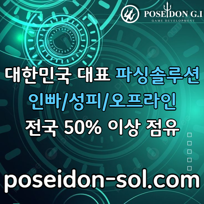 카지노솔루션분양-카지노분양-바카라분양-카지노사이트제작-바카라솔루션a459y0u8u8945y9548u6o1p.jpg